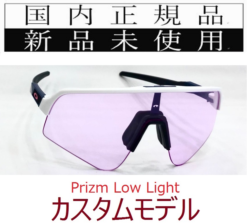 2025年最新】Yahoo!オークション -oakley sutro lite sweepの 2025年最新】Yahoo!オークション -oakley sutro lite sweepの