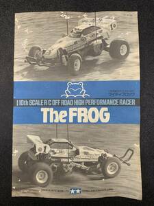 　TAMIYA RC The FROG MANUAL マイティフロッグ　説明書　現状品　当時物　