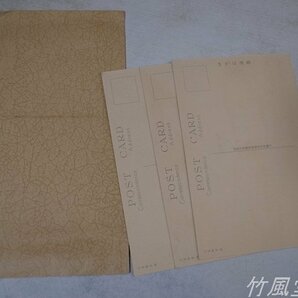 1-3883【絵葉書】大礼記念京都美術館 竣工記念 昭和8年 3枚袋の画像3