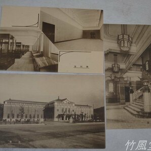 1-3883【絵葉書】大礼記念京都美術館 竣工記念 昭和8年 3枚袋の画像2