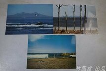 1-3921【絵葉書】呼びかえそう北方領土 3枚袋_画像2