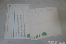 1-4108【絵葉書】小岩井農場 8枚袋_画像3