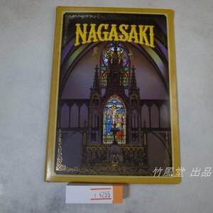 1-4255[ picture postcard ] Nagasaki. ..14 sheets sack 