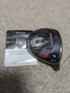 テーラーメイド ステルス2 プラス STEALTH2 PLUS ＋ 5W　18° フェアウェイウッド ヘッド ヘッドカバー無　保証書付　送料無料