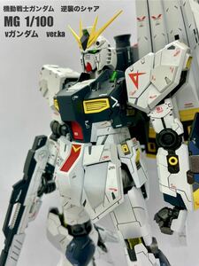Art hand Auction Bandai Gundam Plastic Model MG 1/100 New Gundam ver.ka Painted Finished Product Gunpla, character, Gundam, Finished Product