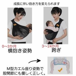 新品 匿名配送 ベビースリング 抱っこ紐 新生児 折り畳み メッシュ ブラック 黒 赤ちゃん スリング の画像3