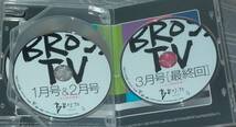 福山雅治 BROS.TV DVD /9～3月号+未公開映像集!! 4枚組_画像4