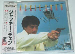 【廃盤】ジャッキー・チェン（Jackie Chan）　主題歌　BEST　成龍　盤面良好美品