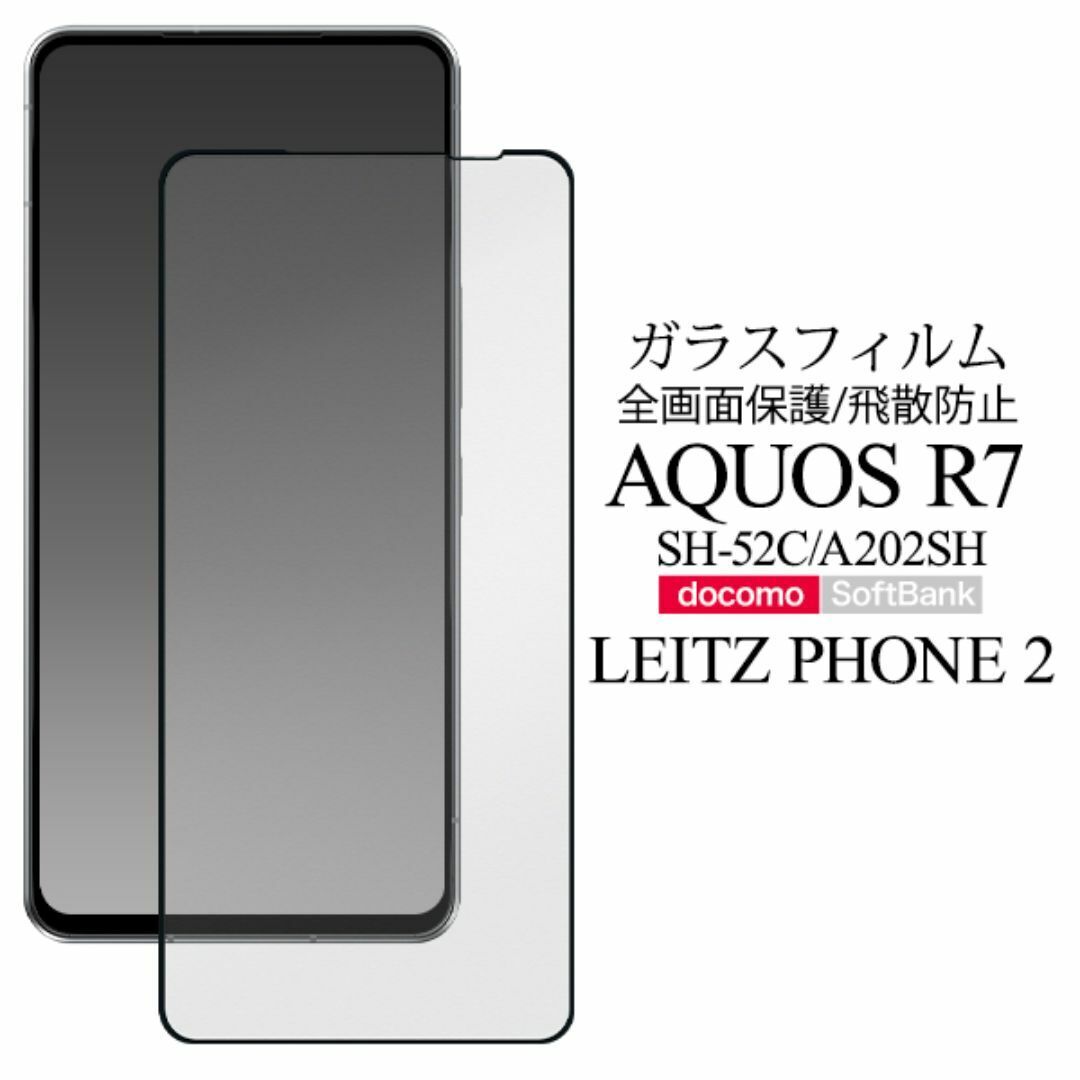 2025年最新】Yahoo!オークション -leitz phone 2の中古品・新品 2025年最新】Yahoo!オークション -leitz phone 2の中古品・新品