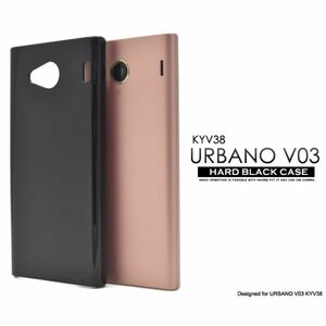 URBANO V03 KYV38 アルバーノ スマホケース ケース ハードブラックケース