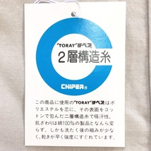 M (在庫処分) 新品未使用品 HOPES [310] 長袖シャツ サイズ LL /ベージュ/通年/吸汗性/速乾性/防縮性/作業着/作業服/ワークウェア/_画像6