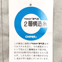 M (在庫処分) 新品未使用品 HOPES [310] 半袖シャツ サイズ 3L /ベージュ/春夏/薄手/吸汗性/速乾性/防縮性/作業着/作業服/ワークウェア_画像6