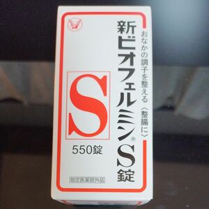 大正製薬　新ビオフェルミンS錠 (指定医薬部外品)　550錠　未開封 整腸剤