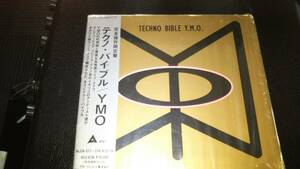 YMO テクノ・バイブル　CD BOX　定価　10000円