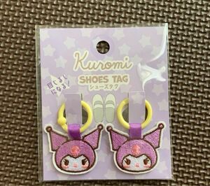 クロミ 上靴タグ sanrio サンリオ 入園 入学 準備