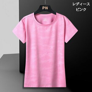 4XL L-ピンク ドライTシャツ メンズ レディース 半袖 迷彩柄 ストレッチ ペアルック 吸汗 速乾 メッシュ スポーツ