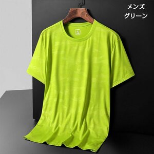 XL M-グリーン ドライTシャツ メンズ レディース 半袖 迷彩柄 ストレッチ ペアルック 吸汗 速乾 メッシュ スポーツ