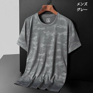 XL M-グレー ドライTシャツ メンズ レディース 半袖 迷彩柄 ストレッチ ペアルック 吸汗 速乾 メッシュ スポーツ