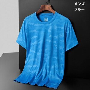 L M-ブルー ドライTシャツ メンズ レディース 半袖 迷彩柄 ストレッチ ペアルック 吸汗 速乾 メッシュ スポーツ