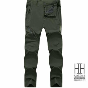 M グリーン 登山パンツ アウトドア メンズ 速乾ズボン 撥水 ロングパンツ 通気性 ゴルフ ストレッチパンツ スリム パンツ 薄手