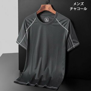 8XL M-チャコール ドライTシャツ メンズ レディース 半袖 総柄 ペアルック カップル 吸汗 速乾 メッシュ スポーツ アウトドア