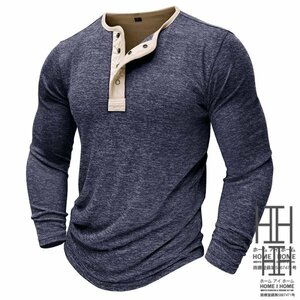 2XL ブルーグレー tシャツ メンズ 長袖 ヘンリーネック ロングt Tシャツ ロンt トップス 大きいサイズ お洒落 定番