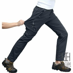 XL チャコール 登山パンツ アウトドア メンズ 速乾ズボン 撥水 ロングパンツ 通気性 ゴルフ ストレッチパンツ スリム パンツ 薄手