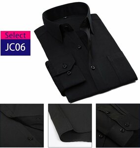 JC06/ 44/ ワイシャツ Yシャツ 長袖 黒ワイシャツ 白シャツ 制服 メンズ ビジネス ドレス