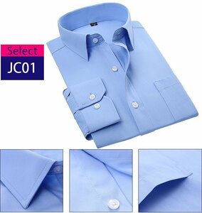 JC01/ 42/ ワイシャツ Yシャツ 長袖 黒ワイシャツ 白シャツ 制服 メンズ ビジネス ドレス