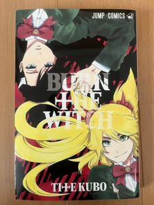 BURN THE WITCH 特別読み切り他　未公開ラフと設定資料掲載