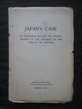 満州事変◆松岡洋右序・大日本帝国の主張◆昭８非売品・大日本帝国国際連盟代表団◆柳条湖事件満州国支那中国リットン調査団和本古書_画像1