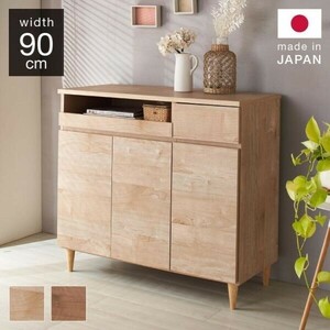 キャビネット ラック 北欧風 日本製 完成品 幅89 収納 リビング収納 パソコンデスク 机 プリンター収納 おしゃれ 北欧 モダン PCデ YBD120