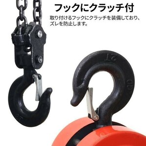 チェーンブロック 2t 手動 2.5m 業務用 最大耐荷重 2トン 荷揚げ 滑車 鎖 重量物 運搬 ウインチ 吊り上げ クレーンフック チェーン YBD206の画像4