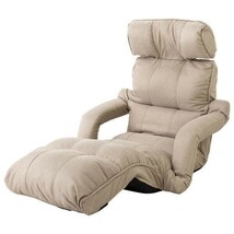 座椅子 おしゃれ コンパクト 北欧 安い 肘付き 腰痛 リクライニング チェア イス 椅子 フロアチェア いす 一人掛けソファ 一人暮ら YBD540_画像4