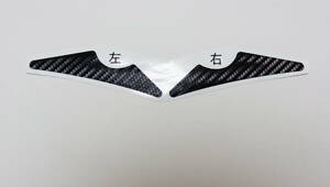 Z900RS engine hanger sticker carbon style 