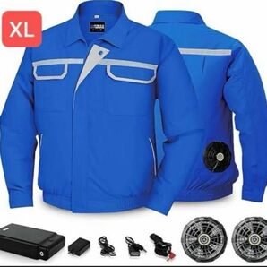 処分価格 空調服　XL ファン　バッテリー　セット　16000mAh 青　長袖　空調　空調服セット 作業服