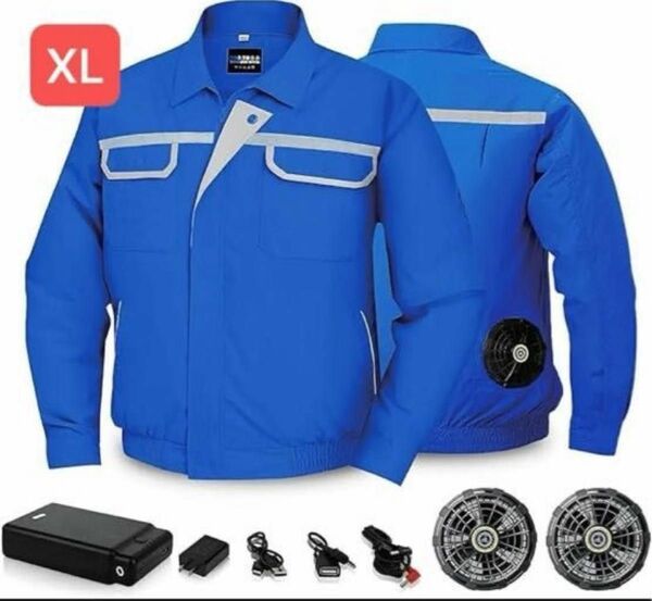 処分価格 空調服　XL ファン　バッテリー　6セット　16000mAh 青　長袖　空調　空調服セット 作業服