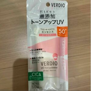 QIDUHUQI メンターム50+SPF ベルディオUVトーンアップエッセンス 日焼け止めジェル　50g