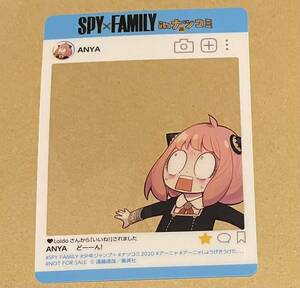 SPY×FAMILY スパイファミリー 集英社 ナツコミ 2020 SNS風プレミアムキャラクターカード 特典 イラストカード 在庫9