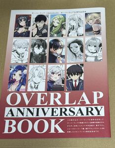 オーバーラップ 8周年フェア in Melonbooks メロンブックス 特典 8周年記念本 ありふれた職業で世界最強 とんでもスキルで異世界放浪 在庫2