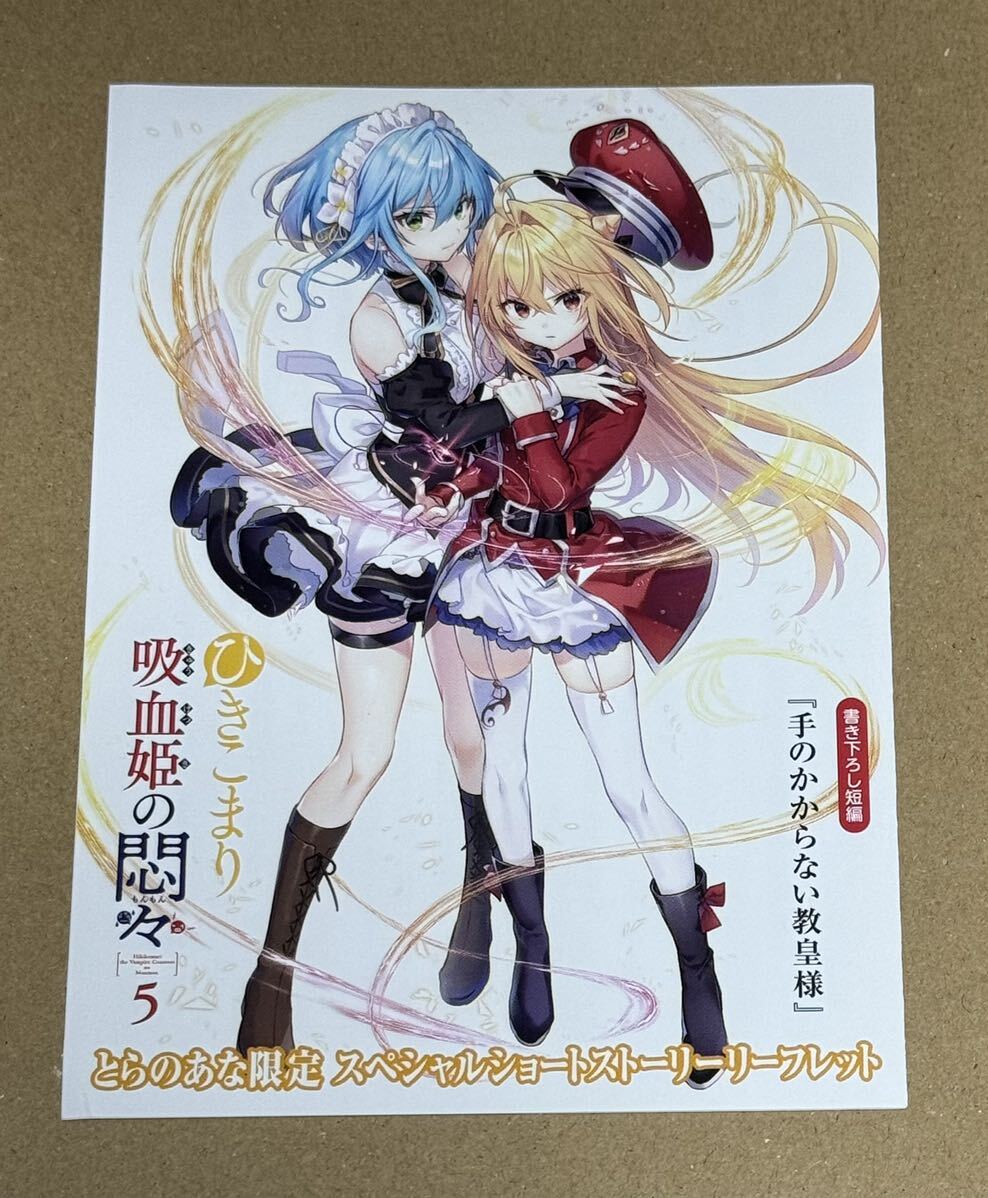 2025年最新】Yahoo!オークション -#悶々(コミック、アニメグッズ 2025年最新】Yahoo!オークション -#悶々(コミック、アニメグッズ