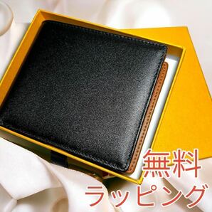 プレゼントに大人気 メンズ　財布　二つ折り　ブラック　大容量　スキミング防止