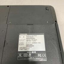 カ20 TOSHIBA dynabook T451/58ER PT45158EBFR Core i7 2670QM メモリ8GB_画像5