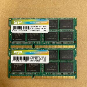 キ95 SP ノートPCメモリ 8GB DDR3 1333 2枚