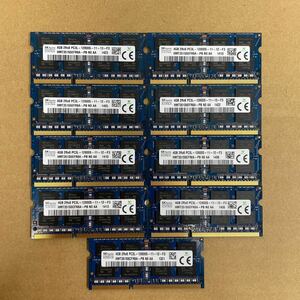 キ98 SKhynix ノートPCメモリ 4GB 2Rx8 PC3L-12800S 9枚