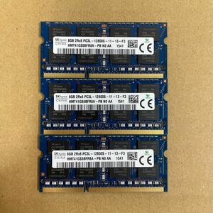 ク1 SKhynix ノートPC メモリ 8GB 2Rx8 PC3L-12800S 3枚