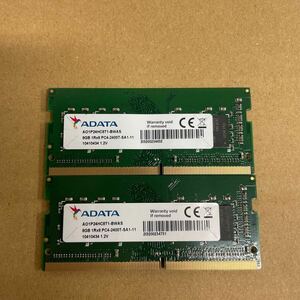 ケ59 ADATA ノートPCメモリ 8GB 1Rx8 PC4-2400T 2枚