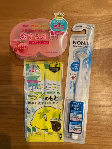 【新品】恋するおしり　NONIO舌クリーナー マウスウォッシュ　3点セット