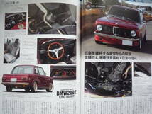 ◇Option オプション 2023年 ■弄ってなんぼの実力至上主義チューンド4気筒　JZXR32SW20Z33Z34V35FDFCNANBNCR35R33R34S13S14S15A80A90ZN6ZC_画像9