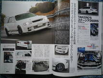 ◇Option オプション 2016年■車種別おススメ50万円納得メニュー/裏メニュー　R354A-GEAE86R32R33R34A14S15Z32Z33Z34EK9EG9A80A90ZN6ZC_画像9